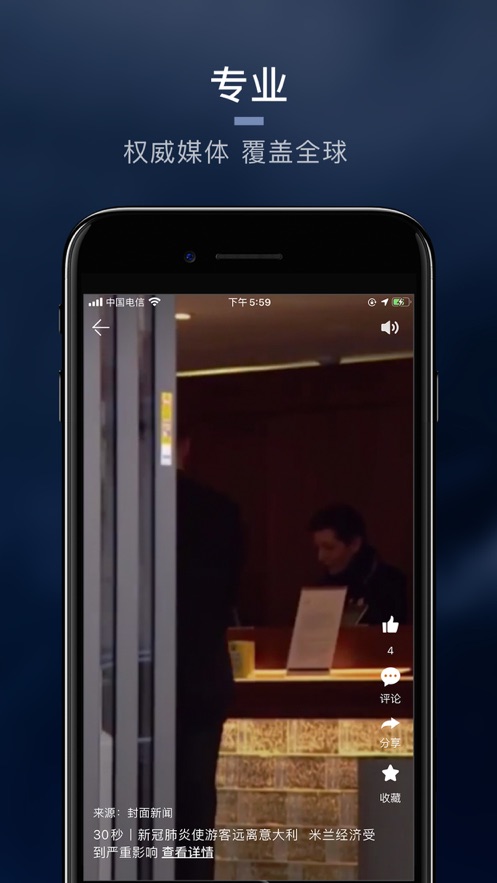 30��appv1.3.2 �ٷ���