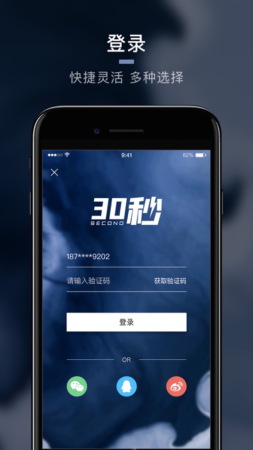 30��appv1.3.2 �ٷ���