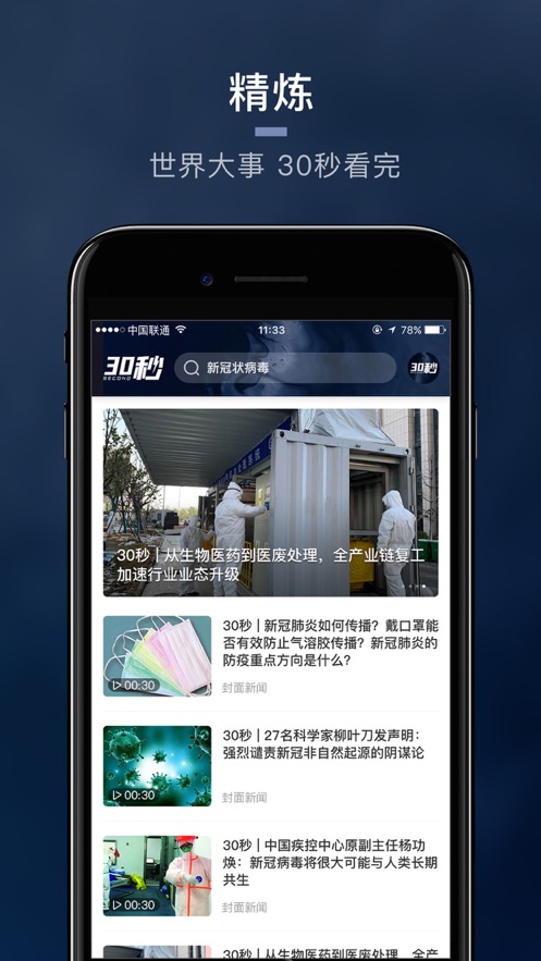 30��appv1.3.2 �ٷ���