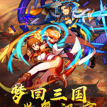 一飞冲天GM版 一飞冲天GM版