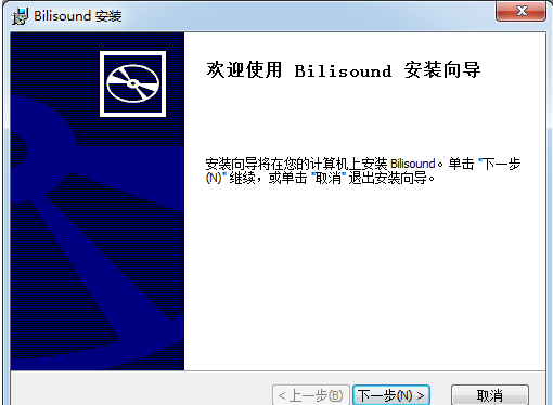 Bilisound(��Ƶ��ȡ��)v1.1.2 �ٷ���