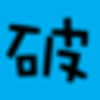 С�ƾ�����������v1.1 ��ɫ��