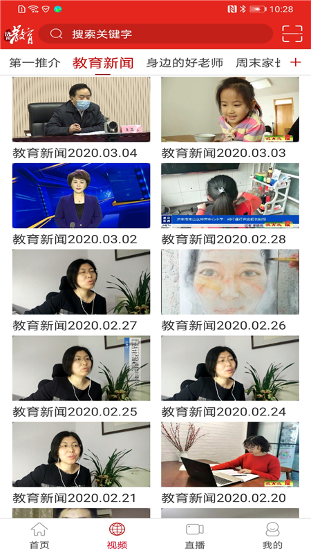 ���Ͻ���appv4.0.6 ���°�