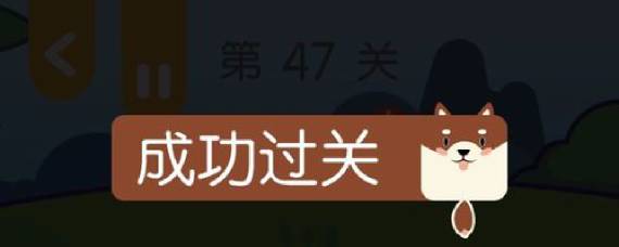���ߴ���47����ô�� ���ߴ���47��ͨ�ع���