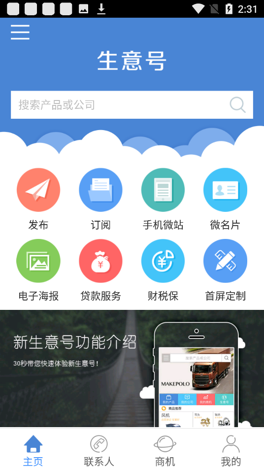 ���ɲ��������v1.3 ��׿��