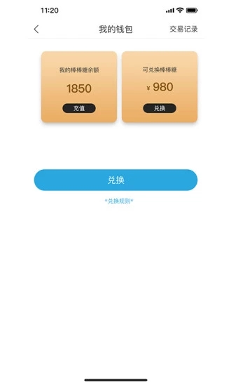 ��ҵ���appv2.3 ��׿��