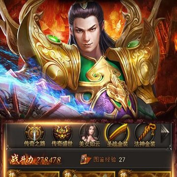 神魔变满V版 神魔变满V版