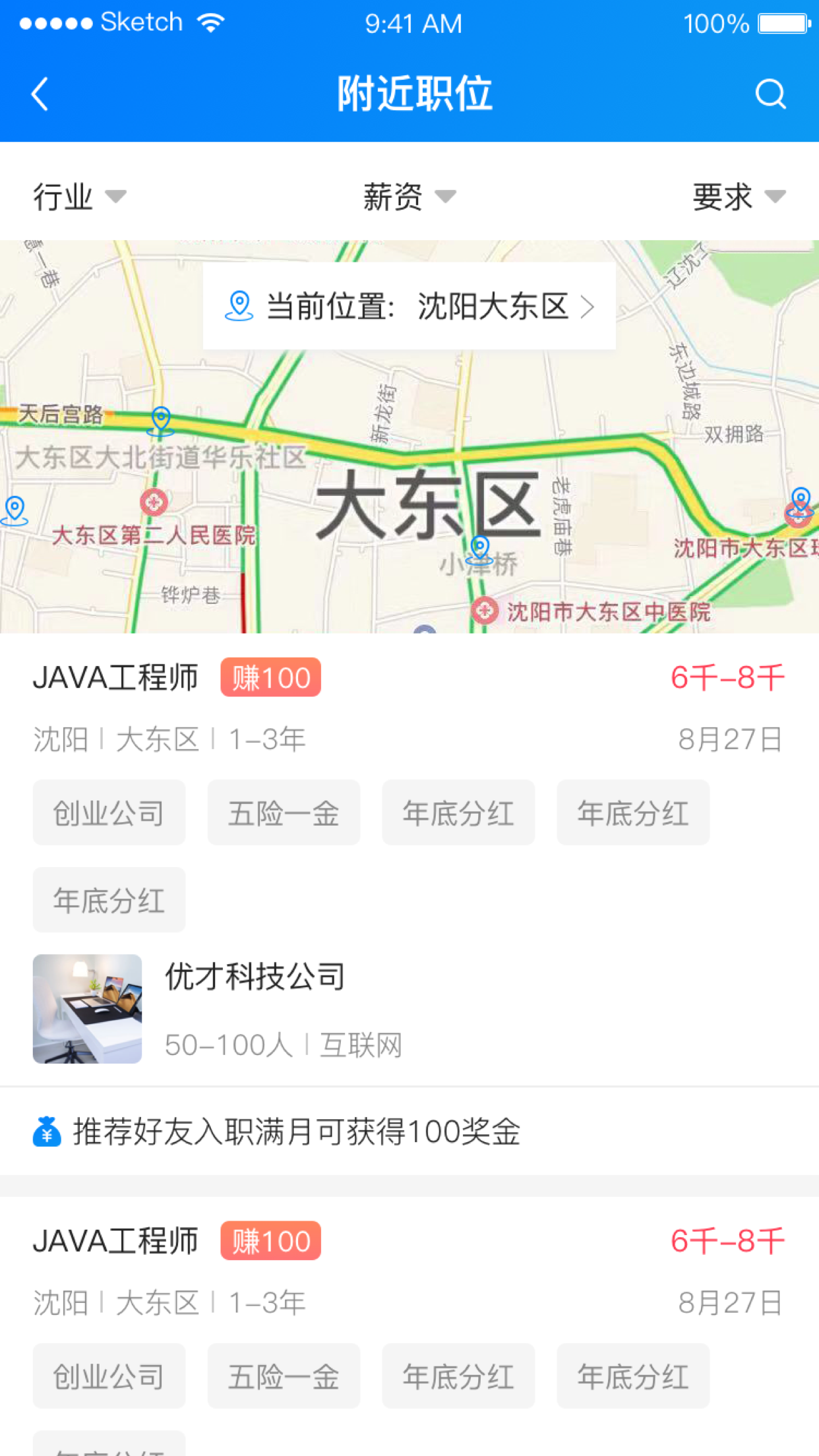 ��нƸv1.1.0 ��׿��