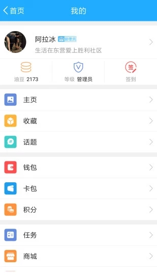ʤ������v5.2.1 ��׿��
