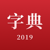 2019�º����ֵ�v1.2.8 ��׿��