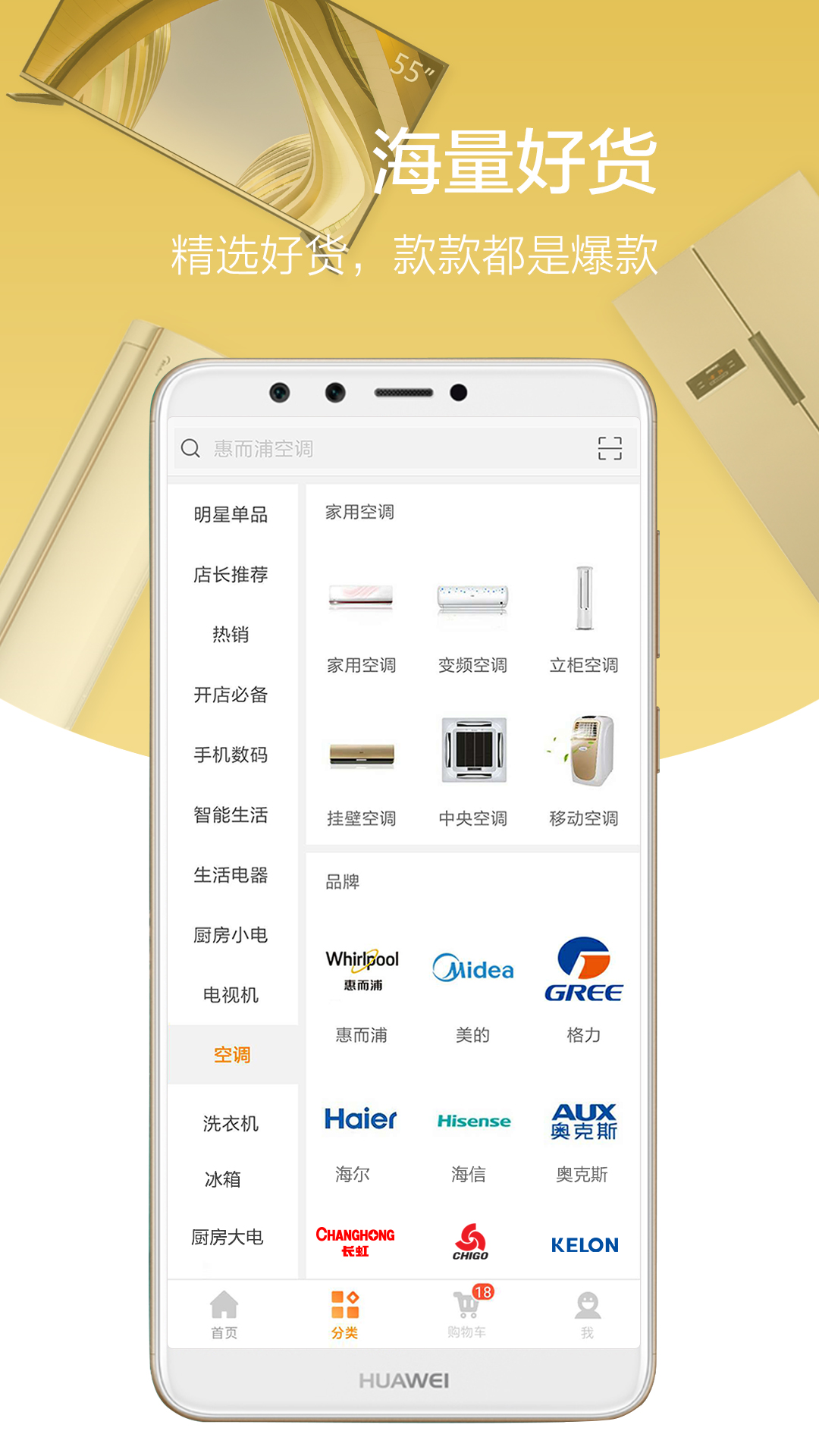 ������appv4.2.0 ���°�