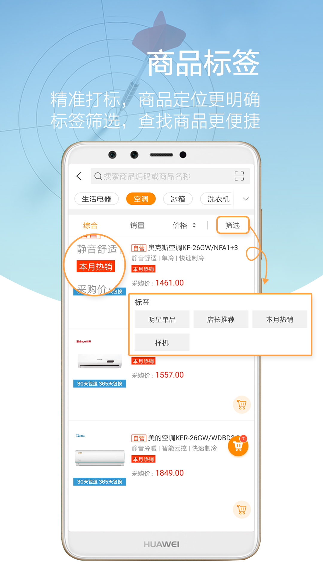 ������appv4.2.0 ���°�
