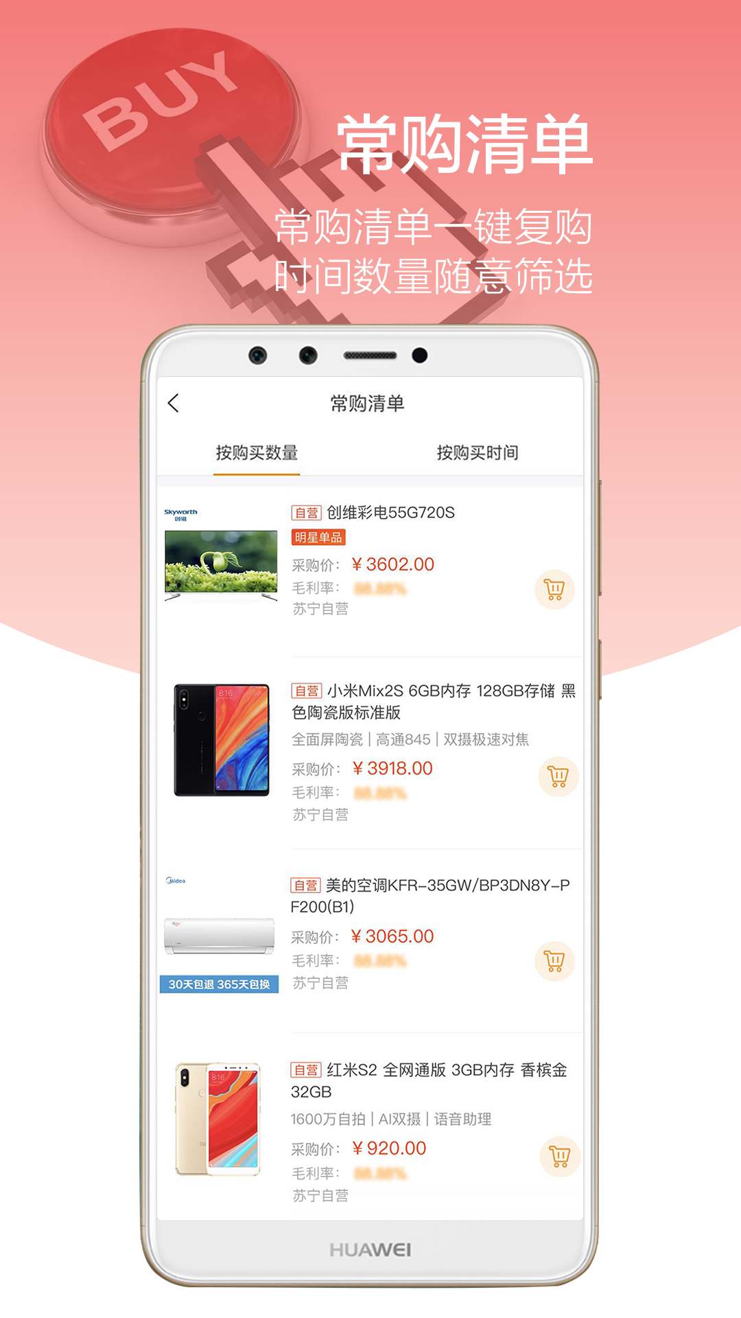 ������appv4.2.0 ���°�