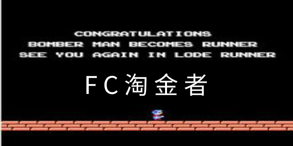 FC�Խ��ߵ��԰�-FC�Խ����޵а�-FC�Խ��ߺϼ�