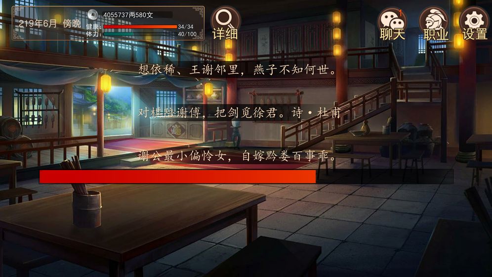����ү���°�v16.0.0 ��׿��