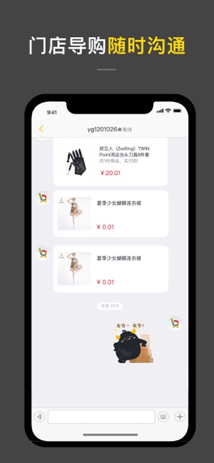 �����̻���appv2.2.7 �ٷ�IOS��
