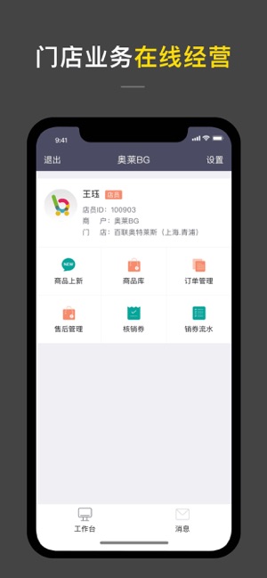 �����̻���appv2.2.7 �ٷ�IOS��