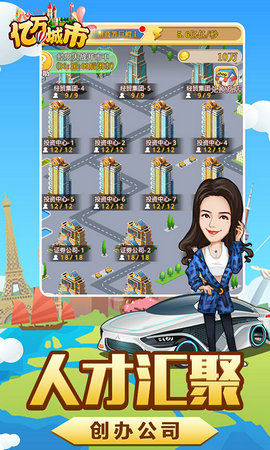 ��������ƽ��v1.0 ��׿��