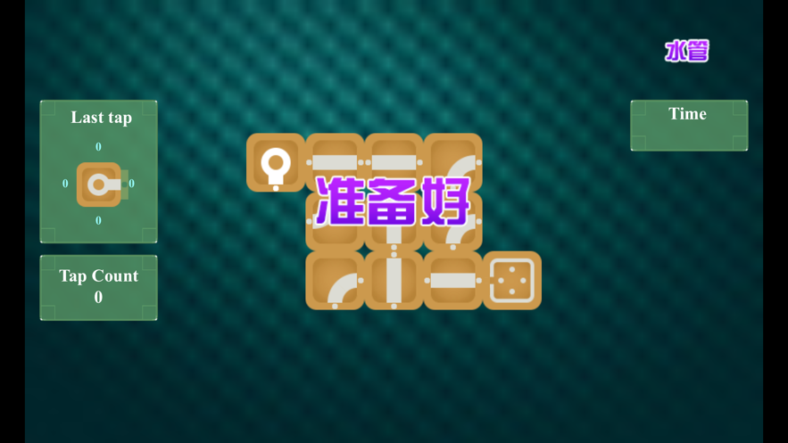 ˮ���ع�����ios��v1.0 �ٷ���