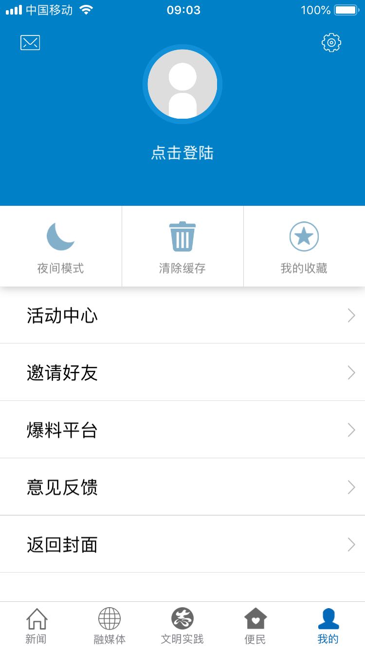 ��������ios��v1.0 iPhone��
