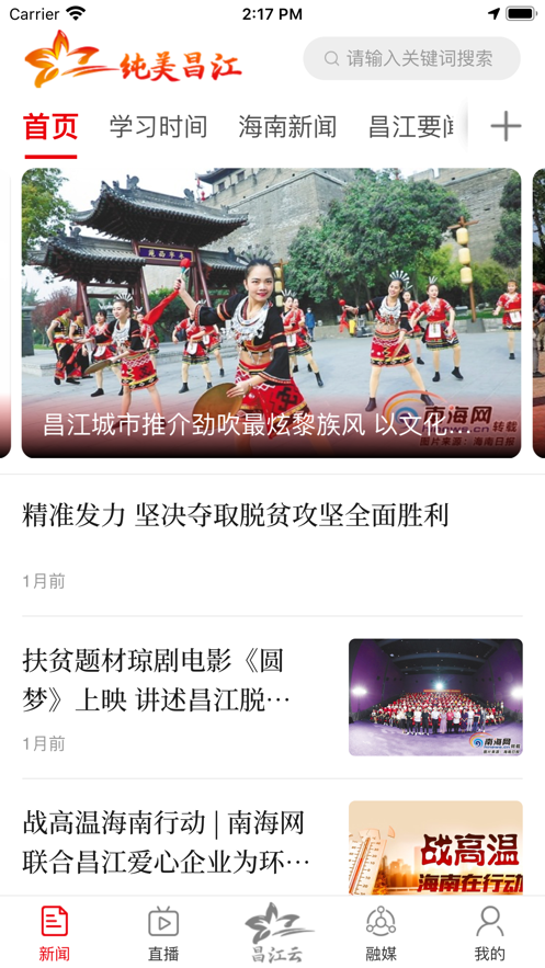 ��������ios��v1.0 iPhone��