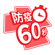 Pyraminx60s(����60s)v1.0 ��׿��