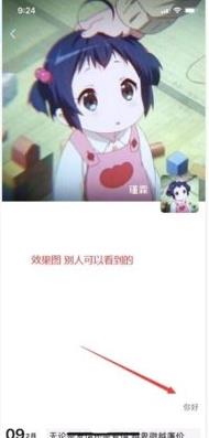΢�ų����հ�ǩ��appv1.0 ��׿��