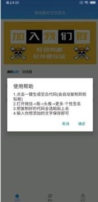 ΢�ų����հ�ǩ��appv1.0 ��׿��