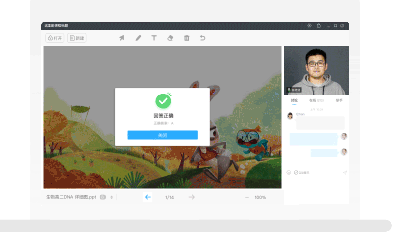 ���ֿ���mac��V1.12 �ٷ���