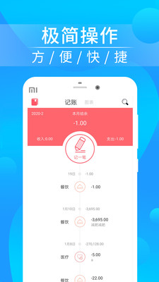 �������˼���v1.5.8 ��׿��