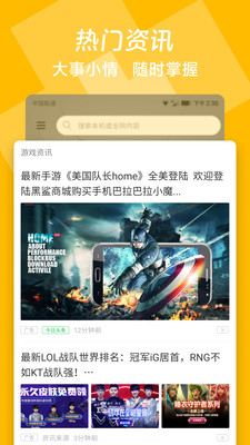 �������appv3.3.9 ���°�