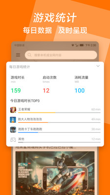 �������appv3.3.9 ���°�