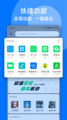 �������appv3.3.9 ���°�