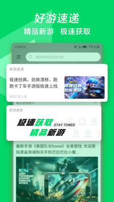 �������appv3.3.9 ���°�