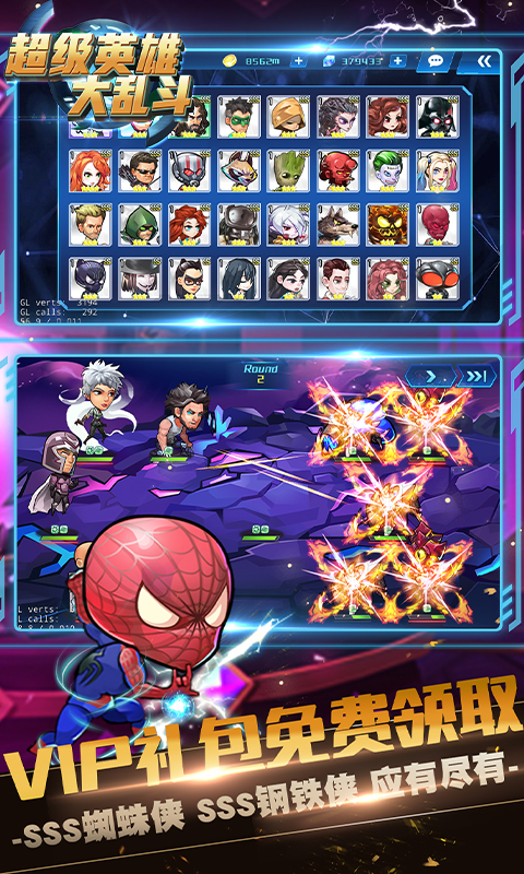 ����Ӣ�۴��Ҷ��ƽ��v1.3.0 ��׿��