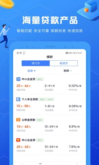 ���ڴ���ƽ̨v6.4.2 ��׿��