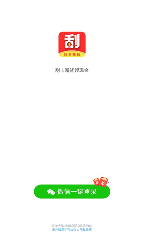 �ι�׬ios��v1.0 iphone/ipad�汾