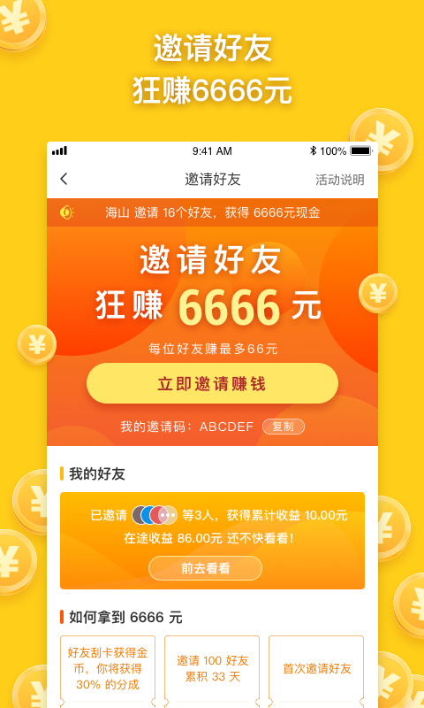 �ι�׬ios��v1.0 iphone/ipad�汾