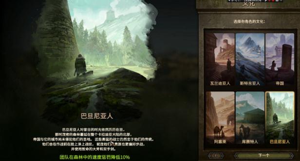 骑马与砍杀2超清8k分辨率字体MOD 骑马与砍杀2超清8k分辨率字体MOD