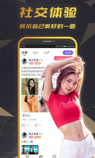 ����app