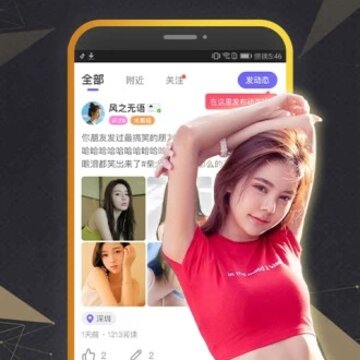 可甜app 可甜app