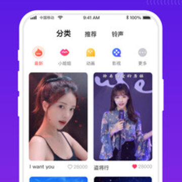 酷炫铃声来电秀 酷炫铃声来电秀