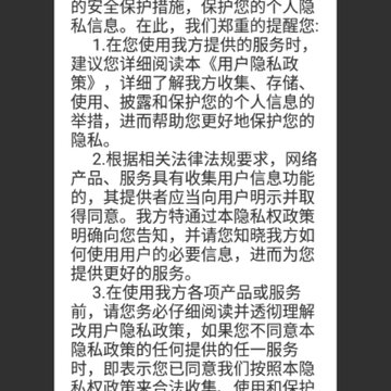 米多入职 米多入职