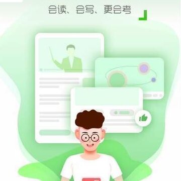 ��дͨѧ����ƽ̨����