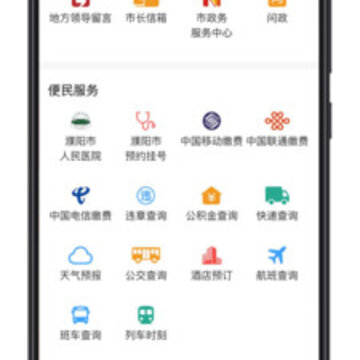 铜城办 铜城办