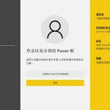 power bi�ƽ��(���ӻ�ҵ���������)