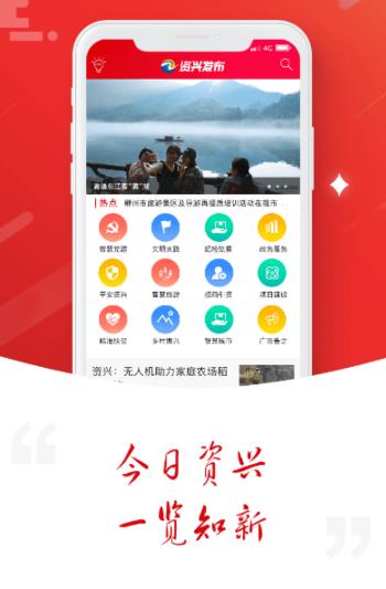 ���˷���app