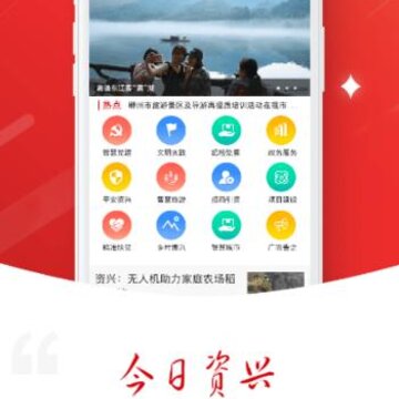 ���˷���app