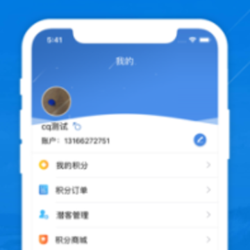 车商赢app 车商赢app