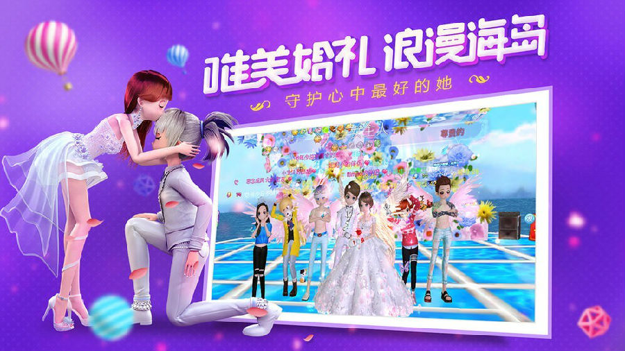 金牌练习生vivo版 金牌练习生vivo版